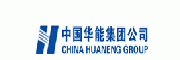 中國華能集團