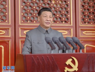 慶祝中國(guó)共產(chǎn)黨成立100周年大會(huì)在天安門廣場(chǎng)隆重舉行 習(xí)近平發(fā)表重要講話